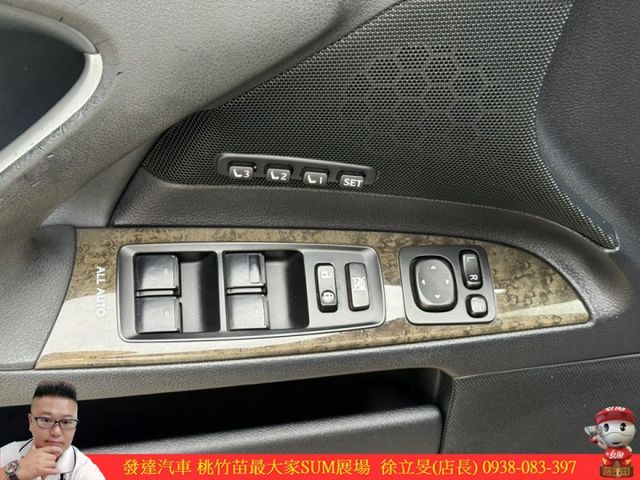 LEXUS IS250 2011年 2.5 黑 2098 順  第7張相片