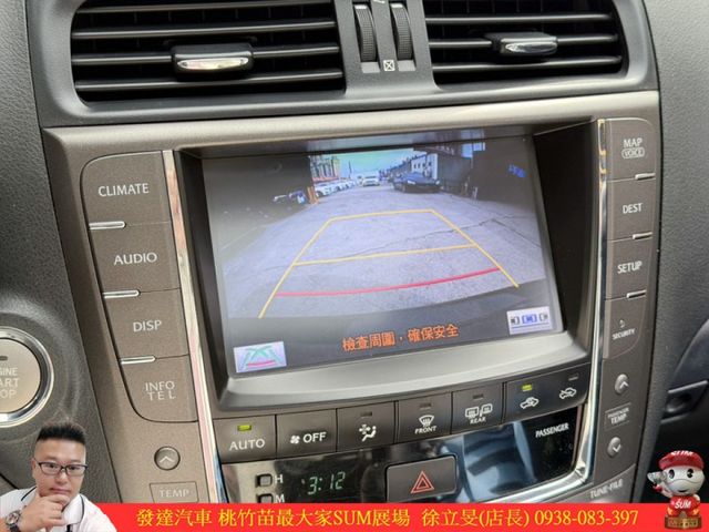 LEXUS IS250 2011年 2.5 黑 2098 順  第13張相片