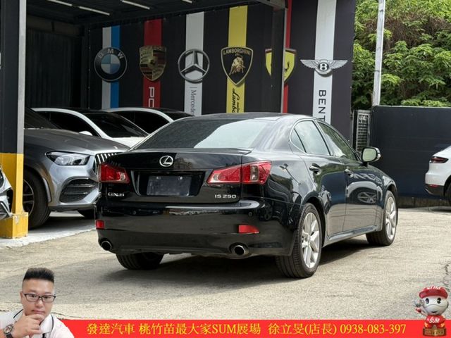 LEXUS IS250 2011年 2.5 黑 2098 順  第14張相片