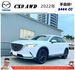 馬自達 CX9 AWD 2022年 2.5 白 1768  第1張縮圖