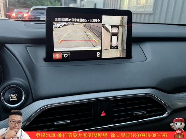 馬自達 CX9 AWD 2022年 2.5 白 1768  第14張相片