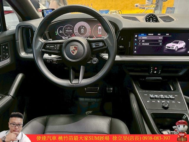 PORSCHE CAYENNE COUPE 2024年 3.0 白 3888  第10張相片