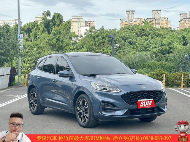 福特 KUGA ST 2020年 2.0 藍 7319  第2張相片