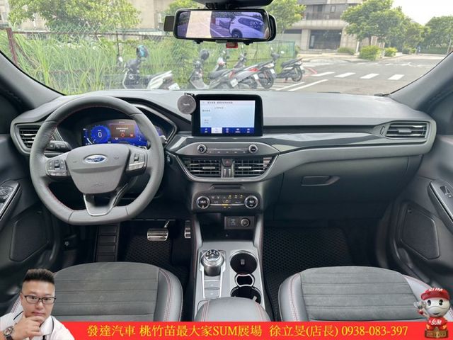 福特 KUGA ST 2020年 2.0 藍 7319  第5張相片