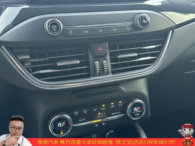 福特 KUGA ST 2020年 2.0 藍 7319  第12張相片