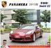 PORSCHE PANAMERA 2015年 3.6 紅 0927 GOO  第1張縮圖