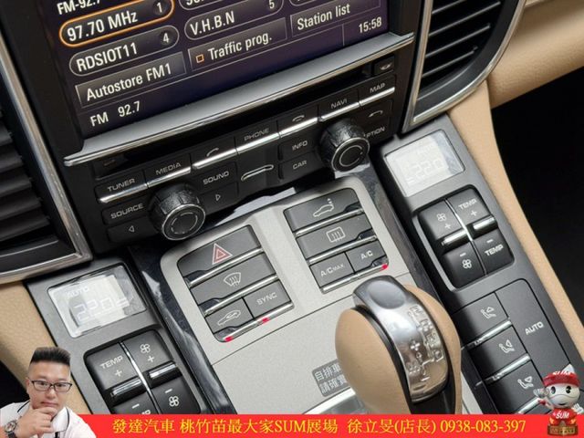 PORSCHE PANAMERA 2015年 3.6 紅 0927 GOO  第11張相片