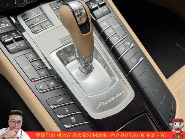 PORSCHE PANAMERA 2015年 3.6 紅 0927 GOO  第12張相片