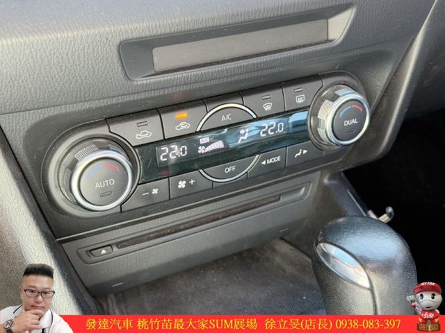 馬自達 馬3 2015年 2.0 銀 5595  第12張相片
