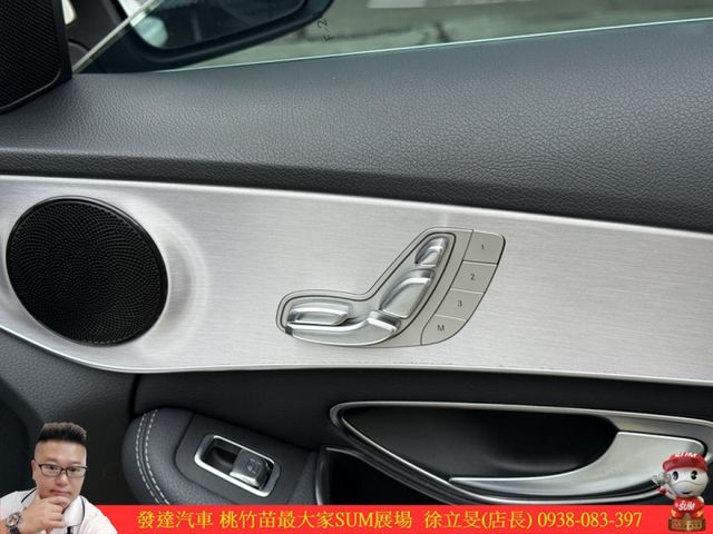 BENZ C200 油電 2019年10月 1.5 白 6658  第14張相片