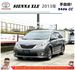 TOYOTA SIENNA XLE 2013年 3.5 灰 5788 HOT  第1張縮圖