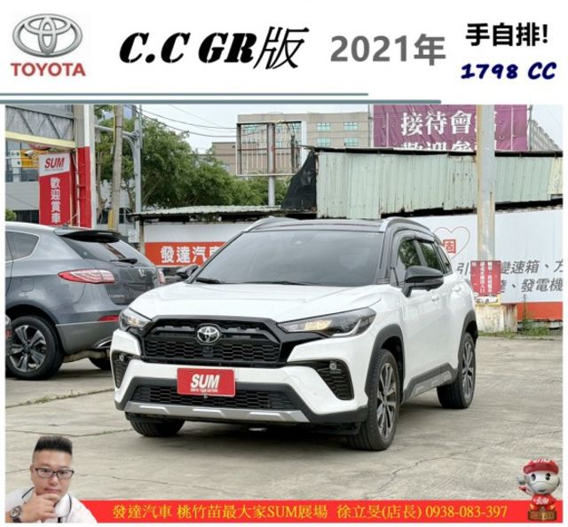 TOYOTA CC GR版 2021年 1.8 白黑 7796  第1張相片