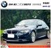 BMW M3 2008年9月 4.0 深藍 7157  第1張縮圖