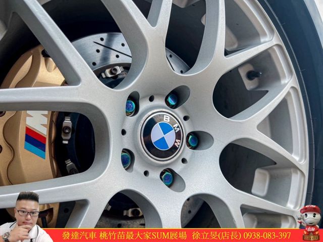 BMW M3 2008年9月 4.0 深藍 7157  第2張相片
