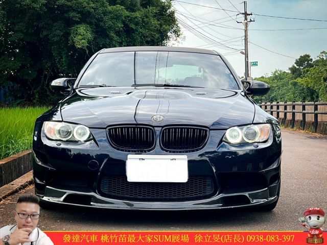 BMW M3 2008年9月 4.0 深藍 7157  第3張相片