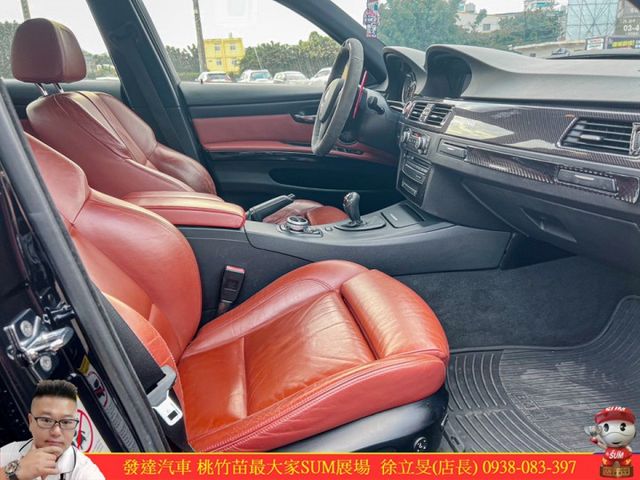 BMW M3 2008年9月 4.0 深藍 7157  第7張相片