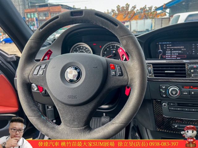 BMW M3 2008年9月 4.0 深藍 7157  第8張相片