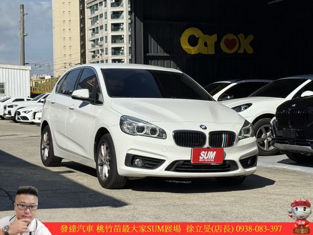 BMW 218AT 2017年12月 1.5 白 5255 順  第2張相片