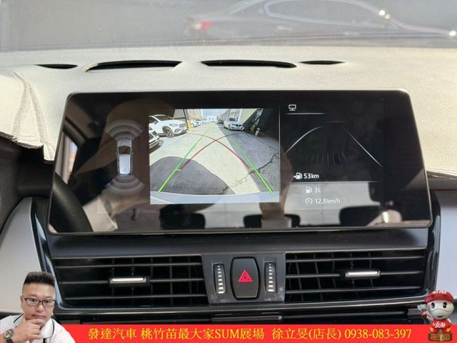 BMW 218AT 2017年12月 1.5 白 5255 順  第12張相片