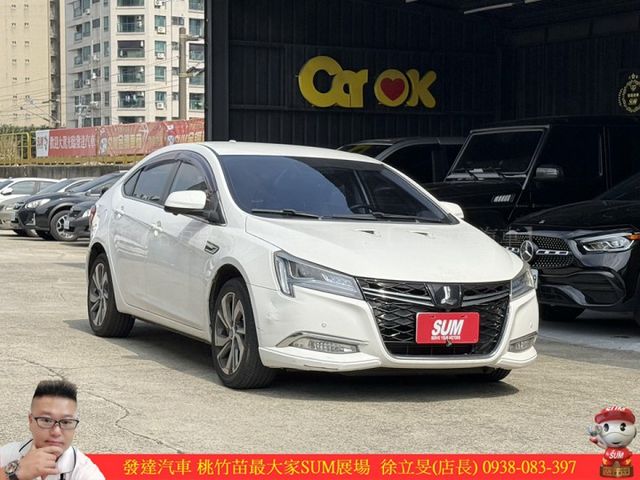 納智捷 S5 GT 2020年 1.8 白 0305  第2張相片