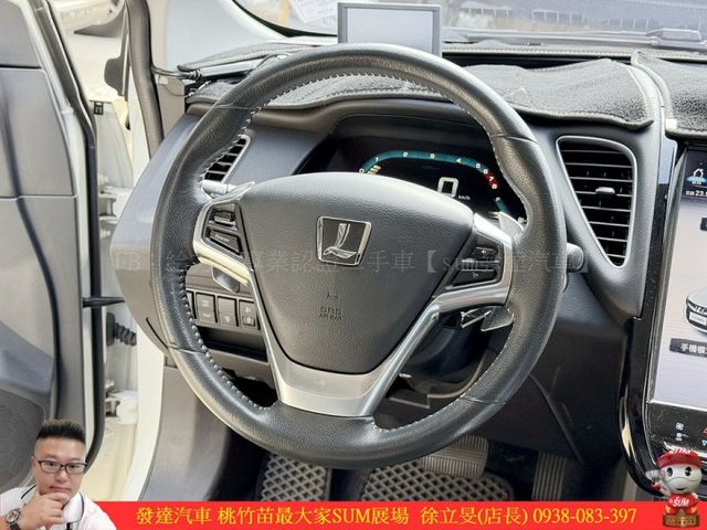 納智捷 S5 GT 2020年 1.8 白 0305  第7張相片