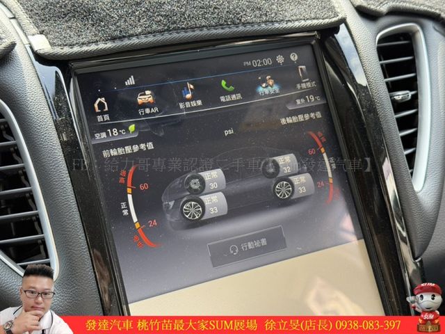 納智捷 S5 GT 2020年 1.8 白 0305  第10張相片