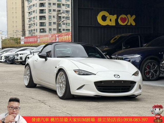 馬自達 MX5 敞篷式 2016年 2.0 紫 白 黑 0550  第2張相片