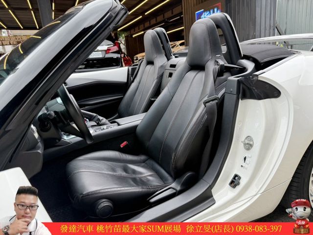 馬自達 MX5 敞篷式 2016年 2.0 紫 白 黑 0550  第5張相片