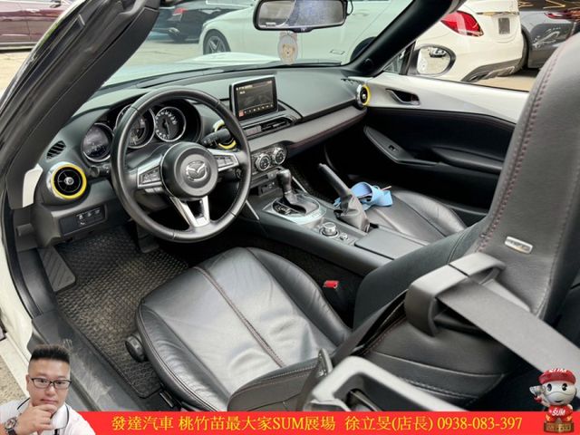 馬自達 MX5 敞篷式 2016年 2.0 紫 白 黑 0550  第6張相片