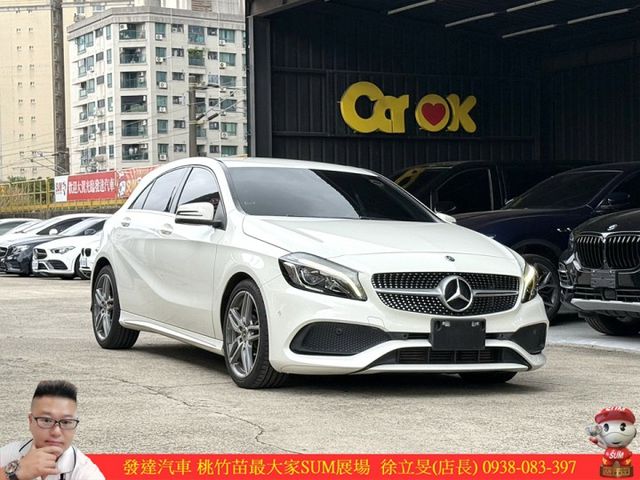 BENZ A180 2017年 1.6 白 7332  第2張相片