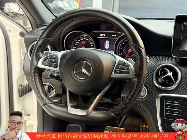 BENZ A180 2017年 1.6 白 7332  第9張相片