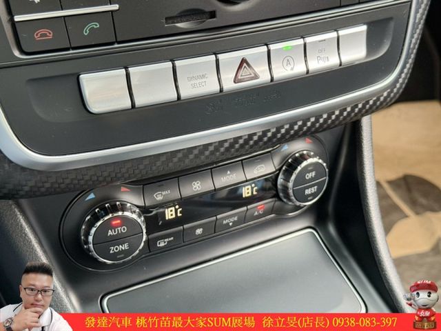 BENZ A180 2017年 1.6 白 7332  第14張相片