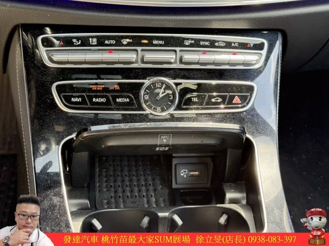 BENZ E300 2016年9月 2.0 黑 8561  第14張相片