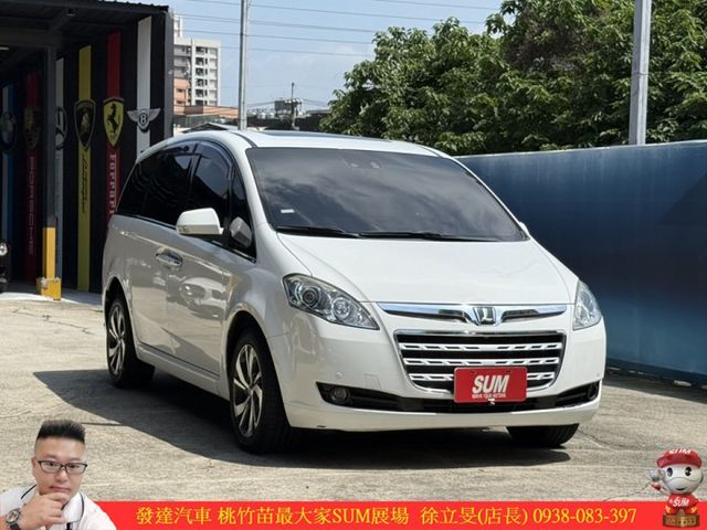 納智捷 MPV 2010年 2.2 白 0971 TCBU  第2張相片