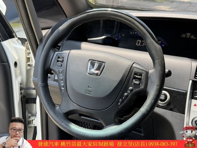納智捷 MPV 2010年 2.2 白 0971 TCBU  第9張相片