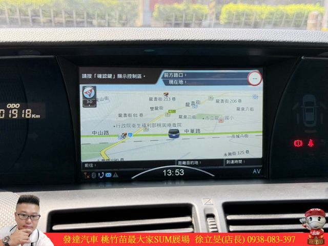 納智捷 MPV 2010年 2.2 白 0971 TCBU  第14張相片