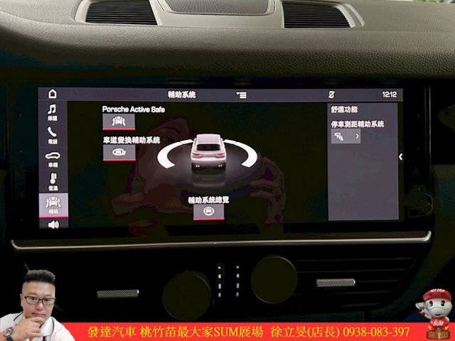 PORSCHE CAYENNE 2018年 黑 #5984  第10張相片