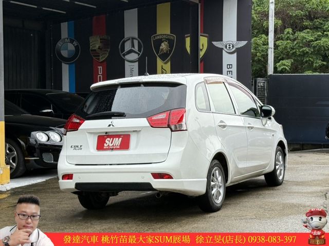 中華 COLT PLUS 2015年 1.5 白 0221  第7張相片