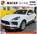 PORSCHE MACAN 2020年11月 白 #0995  第1張縮圖