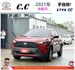 TOYOTA CC 2021年 1.8 紅 2132  第1張縮圖