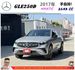 BENZ GLE250D 4MATIC 2017年 2.1 銀 7377  第1張縮圖