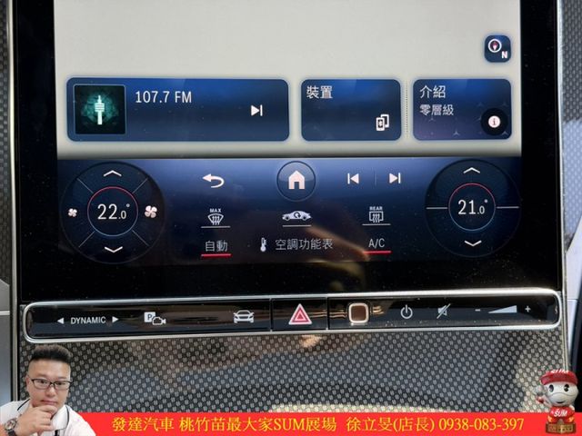 BENZ GLE250D 4MATIC 2017年 2.1 銀 7377  第16張相片