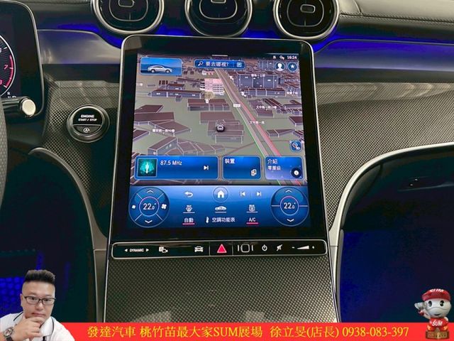 BENZ GLC300 COUPE 油電 2023年 2.0 白 0886  第9張相片