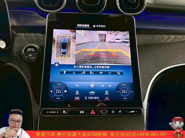 BENZ GLC300 COUPE 油電 2023年 2.0 白 0886  第10張相片