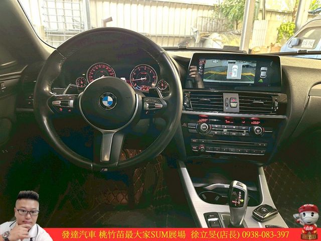 BMW X4 20I 2018年 2.0 白 7772  第9張相片