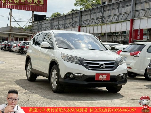 本田 CRV 2014年 2.4 白 7628  第2張相片