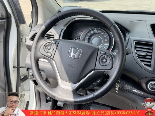 本田 CRV 2014年 2.4 白 7628  第6張相片