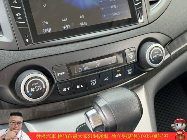 本田 CRV 2014年 2.4 白 7628  第10張相片