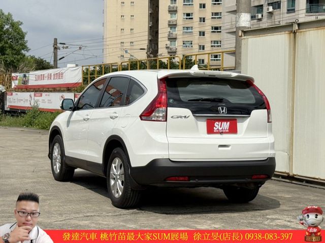 本田 CRV 2014年 2.4 白 7628  第12張相片