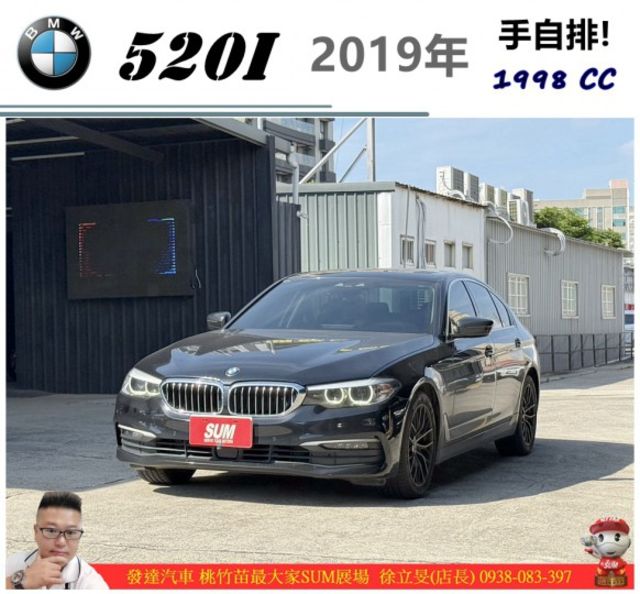 BMW 520I 2019年 2.0 黑 2169  第1張相片